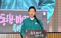 서울시, 군·경·소방과 통합방위태세 점검⋯위기발생 시 협력 위한 업무협약 체결