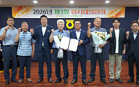 수원축협 제10대 상임이사에 임효상…"현장 중심 책임경영"
