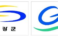 기장 CI 변경 누가 추진했나…담당 과장 "제작업체도 모른다