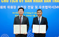 이상일 용인시장·장정순 의장, 다낭시 공식 초청으로 4박5일 베트남 방문