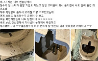 여름철, 믿고 마셔도 될까...얼음정수기 ‘곰팡이 발견’ 사례 빈번