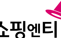 쇼핑엔티, 소외계층 지원 위한 기부 나눔 바자회