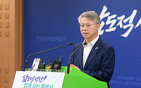 '정책통합' 민형배 시장...'896조 반도체 전남 광주특별시 전환점'