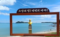 한국판 신비의 바닷길 알린 전 프랑스대사 흉상...진도군 설치