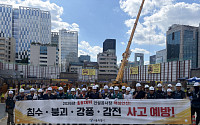 서울시, 해체·굴토 등 공사장 1094곳 안전점검 완료