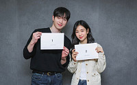 '너 말고 다른 연애' 서강준♥안은진, 10년 차 연인 케미로 설렘 예고