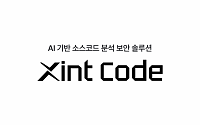 티오리, 애플 최신 OS서 치명적 취약점 발견…공식 패치 반영 완료