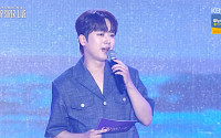 ‘찬또테이너’ 빛났다⋯이찬원, 보령머드축제서 만능 활약