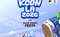 KCON LA 2026, 서울 감성 담은 ‘K-STORY ZONE’ 선보인다