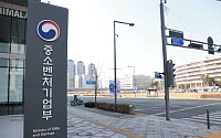 중기부, 규제자유특구 기업 부담 낮춘다…법령 정비·지역 연계 강화