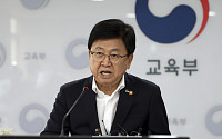 지방 국립대 등록금 무상화 추진…유아 무상교육도 전면 확대