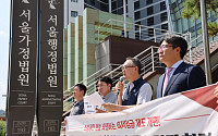 소상공인, 내년 최저임금 고시 취소소송…“패소 땐 헌재까지”