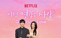 정해인 "연애 경험 많지 않지만⋯모태솔로 연기 어려워"
