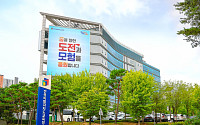 전북교육청, 2027학년도 신규교사 307명 선발…전년보다 144명 감소