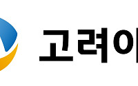 고려아연, 영풍·MBK 고발…“美 제련소 프로젝트 명칭 무단 사용”
