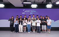 태재대, 고교생 대상 프리칼리지 프로그램 운영⋯미래형 학습 경험 제공