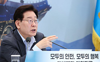 李 “수사·기소 분리, 국민 걱정 많아…최대한 대비”