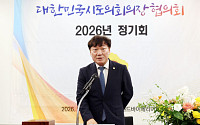 남종섭 경기도의회장, 전국 16개 시도의회 수장에…8년 만의 귀환