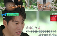 '유퀴즈' 음문석, 父 임종 떠올리며 오열…"호흡 세 번 뒤 떠나셨다"