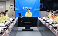 전북도, 폭염·가뭄 대응 총력…14개 시·군 긴급 점검