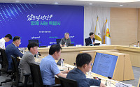 전남광주통합특별시, 반도체 클러스터 지정 준비 본격화