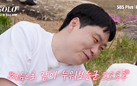 ‘나는 솔로’ 33기 상철, 인기 폭발⋯첫인상 투표 휩쓸었다