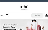 LF 아떼, 해외 매출 2.3배 성장…미국 매출 42배 '껑충'
