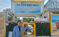 안민석 경기교육감, 휴가 반납하고 교권보호전담관 면접 현장 지켰다
