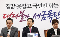 장동혁 “형소법 의결하고 조문 안 봤다는 李…대통령 맞나”