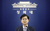 청와대, '김용범 책임론'에 선 긋기…"대책 챙기는 게 더 중요"