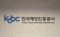 한국해양진흥공사, 상임감사 공개 모집…8월 19일까지 접수
