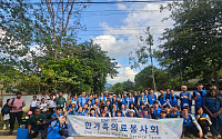 삼성서울병원, 스리랑카 의료취약지서 제25차 해외의료봉사