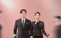 티웨이항공, 새 이름 '트리니티항공' 첫발…SSC 전략 본격화