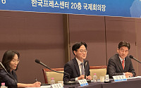 김정관 장관 “반도체 성과급, 주총 승인 받도록”…상법·자본시장법 개정 시사