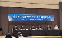김정관 장관 “용인만으론 한계”…호남 반도체 속도전 강조