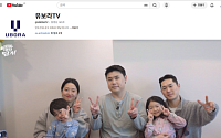 반도건설, 온라인 채널 고객 참여형으로 개편…유튜브 조회수 155만회