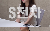 '삼전닉스' 소개팅 연프 온다⋯김태호PD표 직장인 소개팅