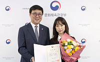 문체부, 김은하 국악방송 신임 사장 임명