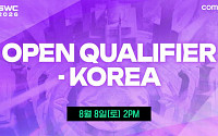 10번째 챔피언 향한 대장정⋯컴투스 'SWC 2026' 8일 개막