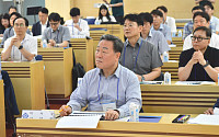 경기신보, 남양주본점 첫 워크숍…추미애 '공정·혁신·포용' 전면 반영