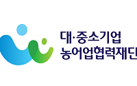 상생협력재단, 현대트랜시스·두산밥캣·LG엔솔과 협력사 탈탄소 전환 지원