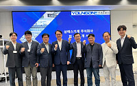 영원무역, 글로벌 생산기지에 국산 섬유장비 180대 도입…100억원대 상생 협력