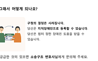 지적장애인 이해 돕는 ‘쉬운 판결문’ AI로 확산 나선 법원 [판결문이 쉬워졌다 ①]