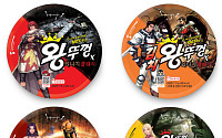 팔도 '왕뚜껑 리니지 클래식 에디션'·맥도날드 '진주 고추 크림치즈 버거' 외[나왔다 신상]