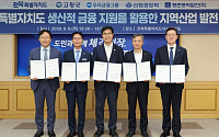 전북도, 동촌 해상풍력 발판 RE100 기업·풍력산업 육성 속도