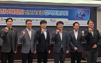 '바다이야기'에 묶인 20년 규제…"게임법 다시 짜야"