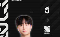 벼랑 끝 DN 수퍼스⋯1세트 내주며 10위 위기