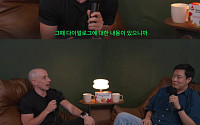 타일러, '외압설' 부른 활동 중단 영상 해명⋯"하필 '다이얼로그' 내용이라"