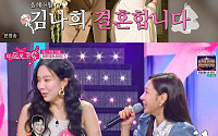 '미스트롯 포유' 허찬미, 김나희에 배신감 든 사연⋯"이상준 추천해주더라"