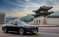 BMW코리아, 8월 온라인 한정판 3종 출시…7시리즈·X7·M340i 투어링